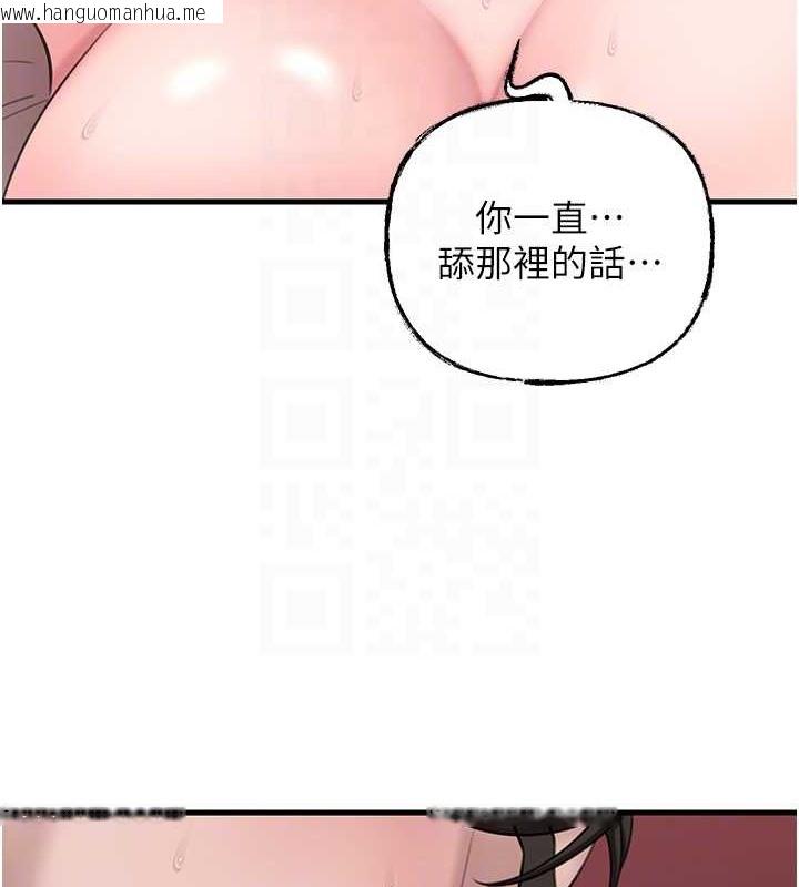 韩国漫画岳母为何那样韩漫_岳母为何那样-第20话-跨越禁忌的线在线免费阅读-韩国漫画-第72张图片