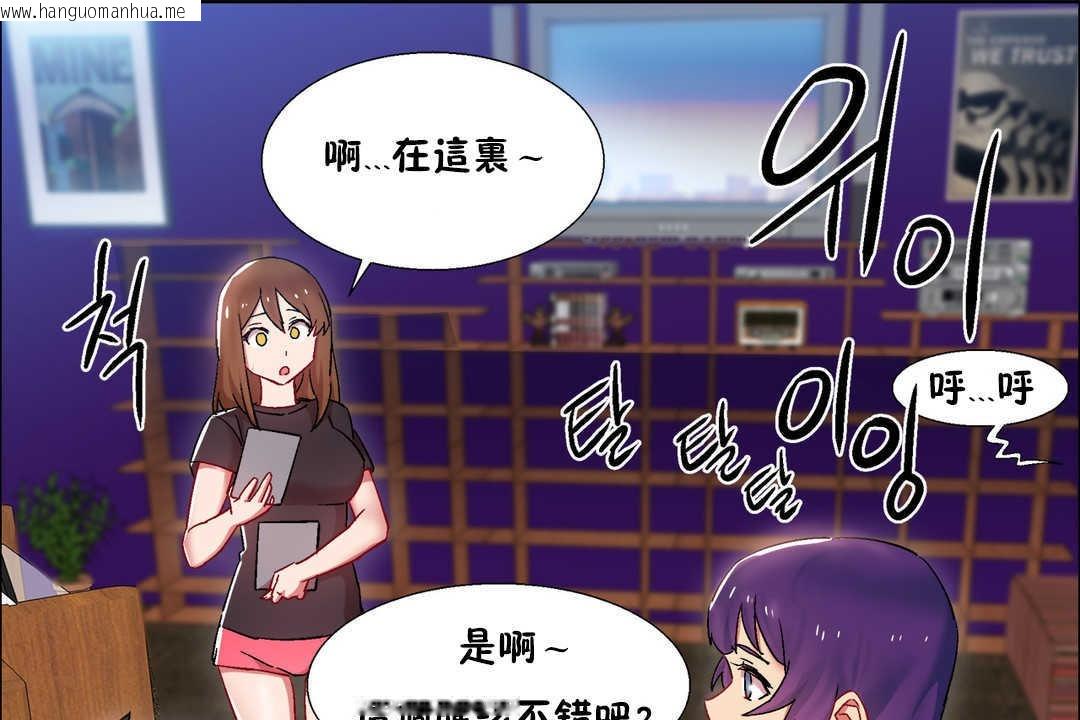 韩国漫画出租女孩/租赁女孩/Rental-Girls/超级女孩/独家放映/长途车韩漫_出租女孩/租赁女孩/Rental-Girls/超级女孩/独家放映/长途车-第25话在线免费阅读-韩国漫画-第43张图片