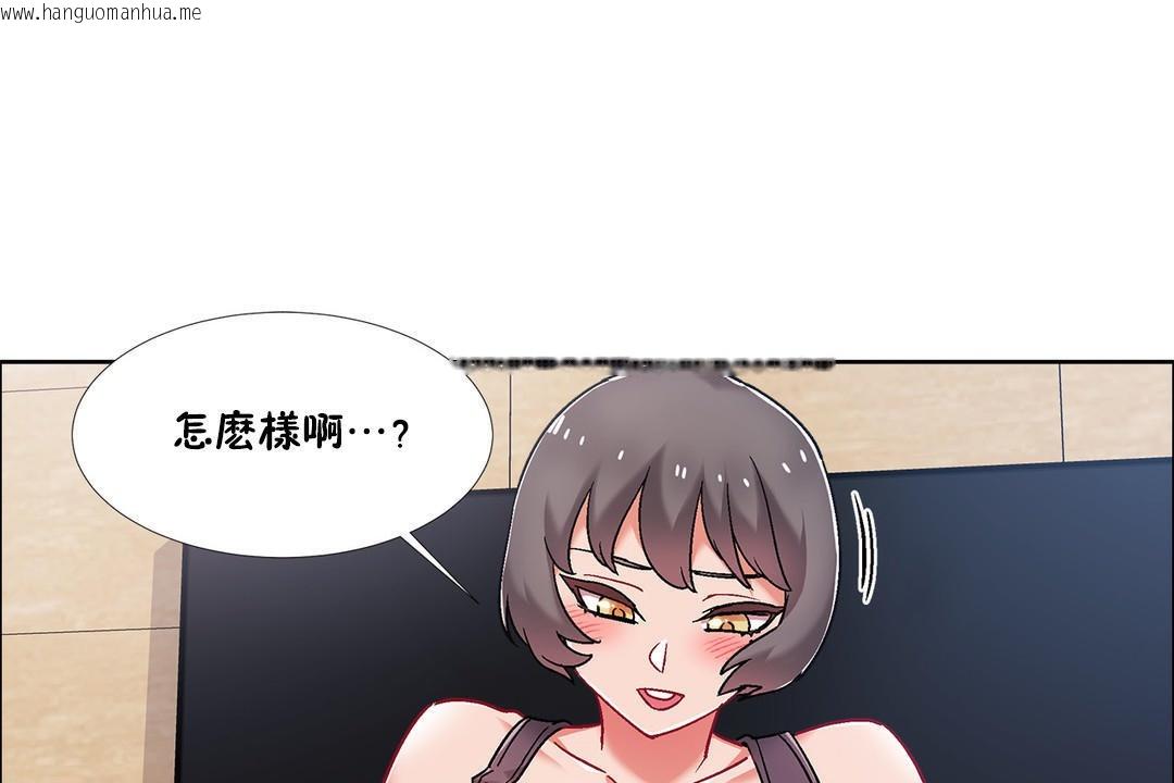 韩国漫画出租女孩/租赁女孩/Rental-Girls/超级女孩/独家放映/长途车韩漫_出租女孩/租赁女孩/Rental-Girls/超级女孩/独家放映/长途车-第47话在线免费阅读-韩国漫画-第13张图片