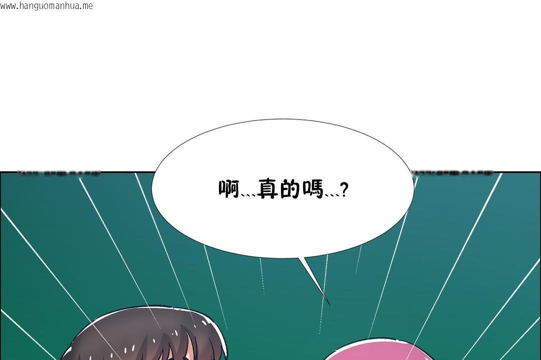 韩国漫画出租女孩/租赁女孩/Rental-Girls/超级女孩/独家放映/长途车韩漫_出租女孩/租赁女孩/Rental-Girls/超级女孩/独家放映/长途车-第36话在线免费阅读-韩国漫画-第109张图片