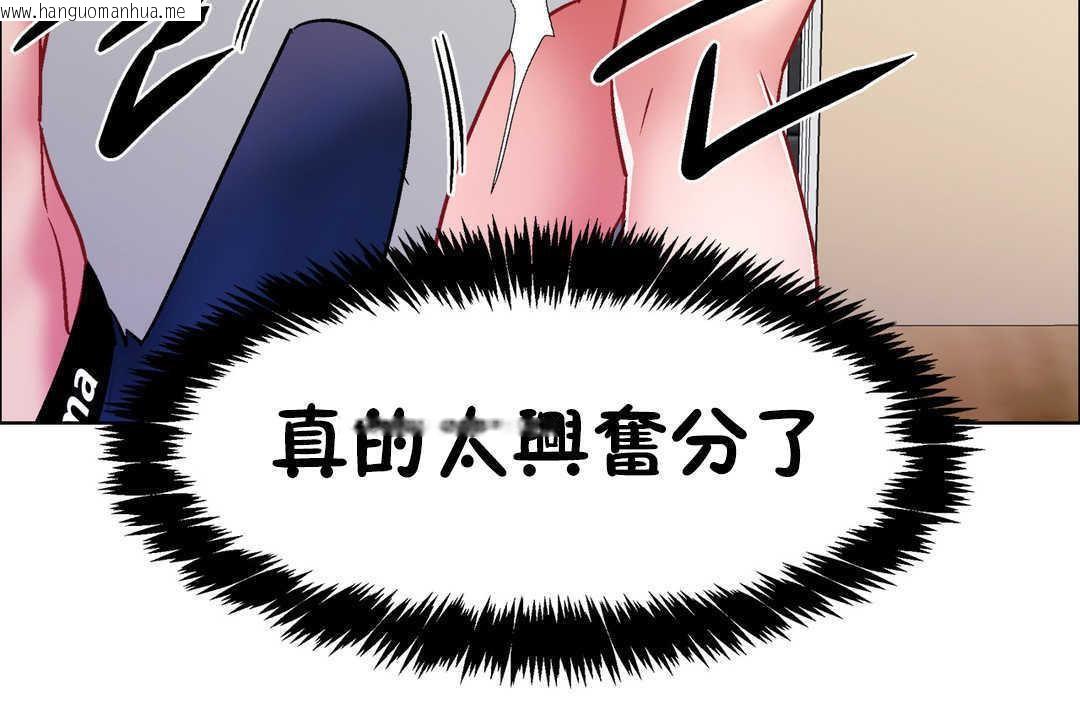 韩国漫画出租女孩/租赁女孩/Rental-Girls/超级女孩/独家放映/长途车韩漫_出租女孩/租赁女孩/Rental-Girls/超级女孩/独家放映/长途车-第31话在线免费阅读-韩国漫画-第132张图片