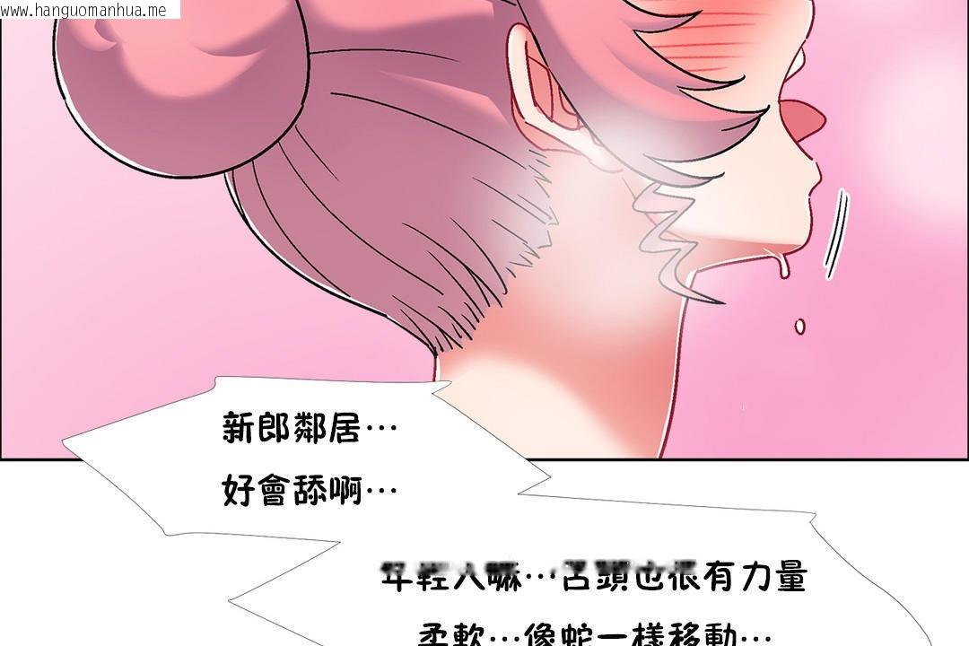 韩国漫画出租女孩/租赁女孩/Rental-Girls/超级女孩/独家放映/长途车韩漫_出租女孩/租赁女孩/Rental-Girls/超级女孩/独家放映/长途车-第48话在线免费阅读-韩国漫画-第26张图片