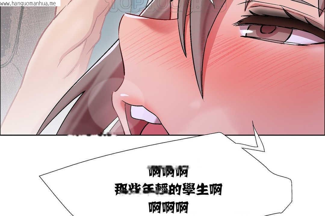 韩国漫画出租女孩/租赁女孩/Rental-Girls/超级女孩/独家放映/长途车韩漫_出租女孩/租赁女孩/Rental-Girls/超级女孩/独家放映/长途车-第8话在线免费阅读-韩国漫画-第82张图片