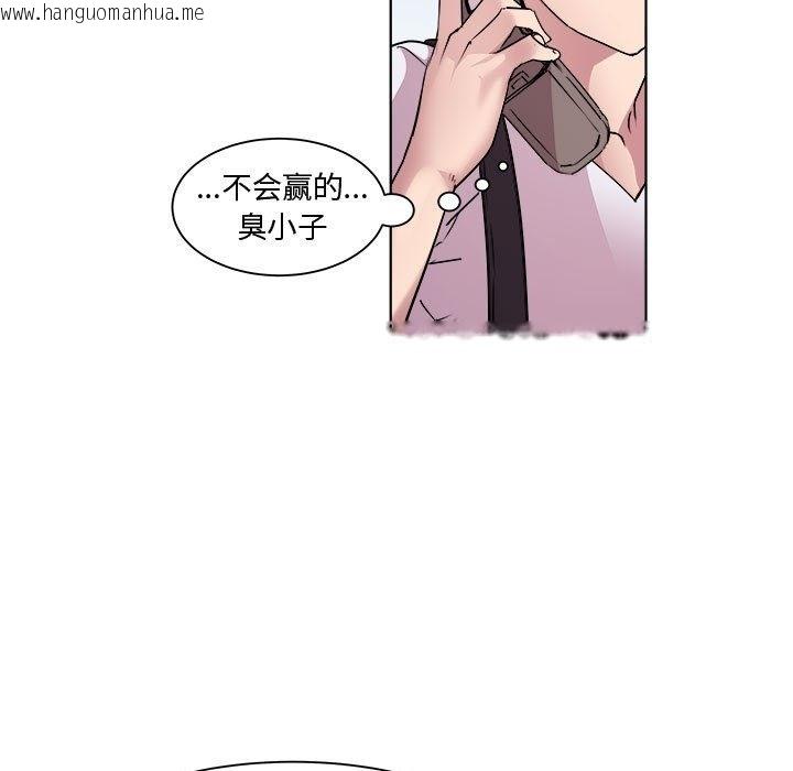 韩国漫画RE：23岁韩漫_RE：23岁-第11话在线免费阅读-韩国漫画-第80张图片