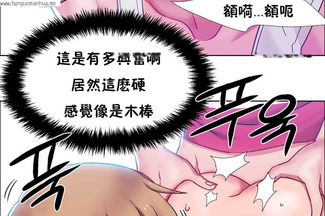 韩国漫画出租女孩/租赁女孩/Rental-Girls/超级女孩/独家放映/长途车韩漫_出租女孩/租赁女孩/Rental-Girls/超级女孩/独家放映/长途车-第23话在线免费阅读-韩国漫画-第17张图片