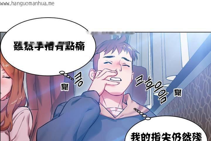 韩国漫画出租女孩/租赁女孩/Rental-Girls/超级女孩/独家放映/长途车韩漫_出租女孩/租赁女孩/Rental-Girls/超级女孩/独家放映/长途车-第1话在线免费阅读-韩国漫画-第205张图片