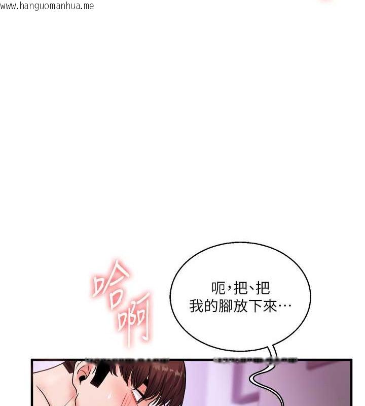 韩国漫画玩转学姐韩漫_玩转学姐-第33话-开苞校园清纯女神在线免费阅读-韩国漫画-第137张图片