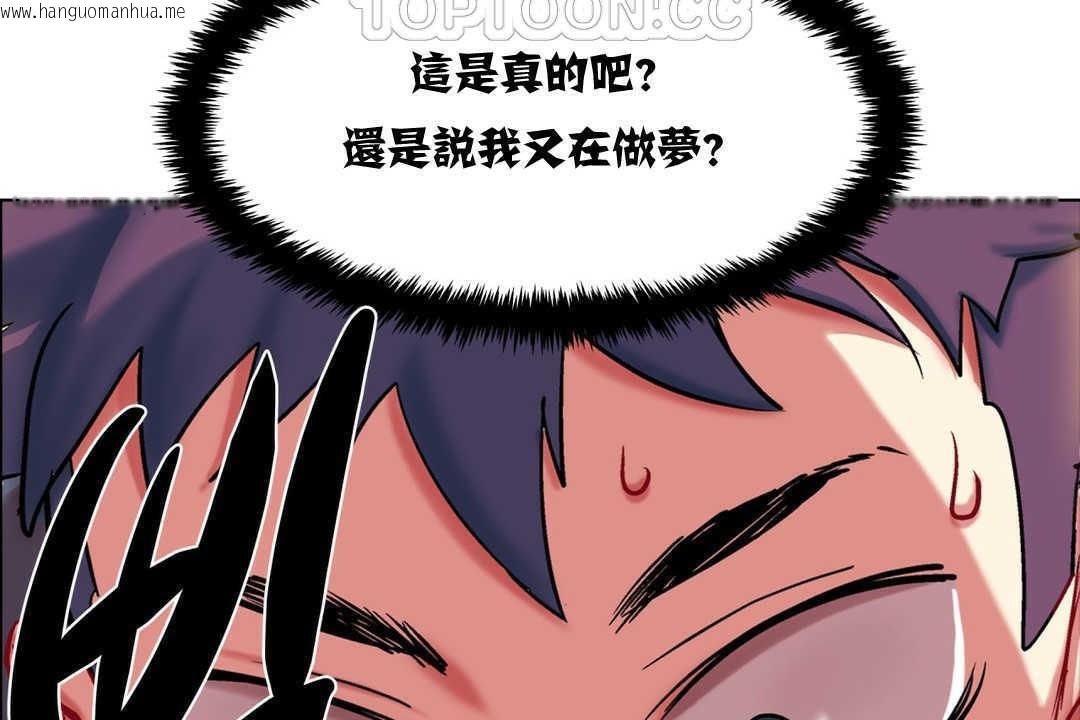 韩国漫画出租女孩/租赁女孩/Rental-Girls/超级女孩/独家放映/长途车韩漫_出租女孩/租赁女孩/Rental-Girls/超级女孩/独家放映/长途车-第3话在线免费阅读-韩国漫画-第28张图片