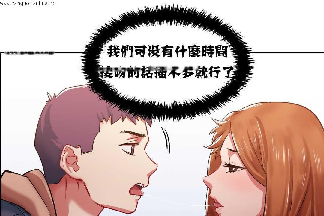 韩国漫画出租女孩/租赁女孩/Rental-Girls/超级女孩/独家放映/长途车韩漫_出租女孩/租赁女孩/Rental-Girls/超级女孩/独家放映/长途车-第5话在线免费阅读-韩国漫画-第37张图片