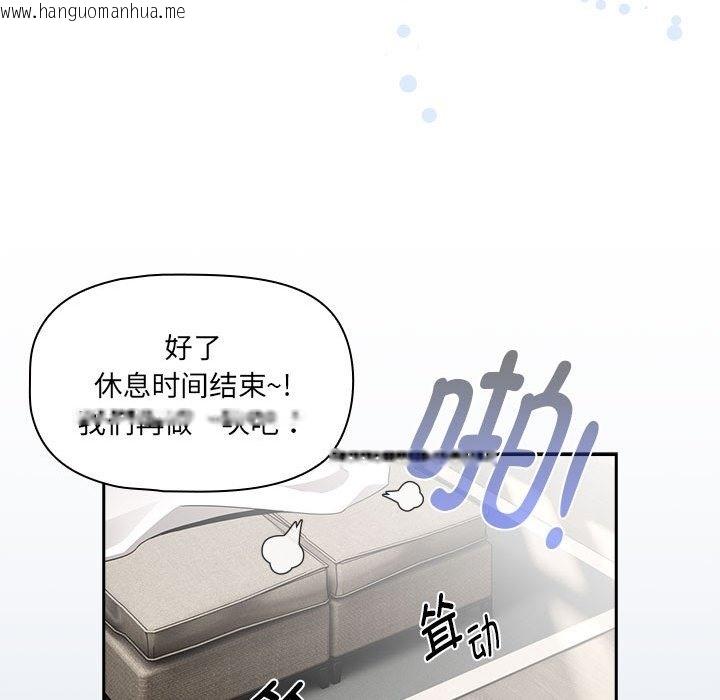 韩国漫画疫情期间的家教生活韩漫_疫情期间的家教生活-第133话在线免费阅读-韩国漫画-第125张图片