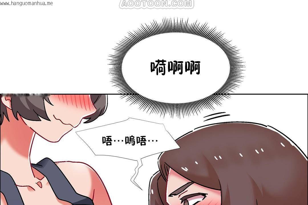 韩国漫画出租女孩/租赁女孩/Rental-Girls/超级女孩/独家放映/长途车韩漫_出租女孩/租赁女孩/Rental-Girls/超级女孩/独家放映/长途车-第57话在线免费阅读-韩国漫画-第64张图片