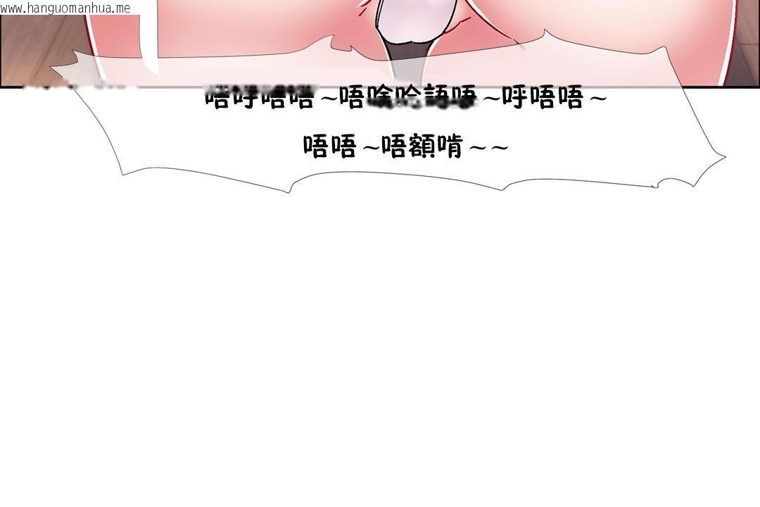 韩国漫画出租女孩/租赁女孩/Rental-Girls/超级女孩/独家放映/长途车韩漫_出租女孩/租赁女孩/Rental-Girls/超级女孩/独家放映/长途车-第44话在线免费阅读-韩国漫画-第150张图片