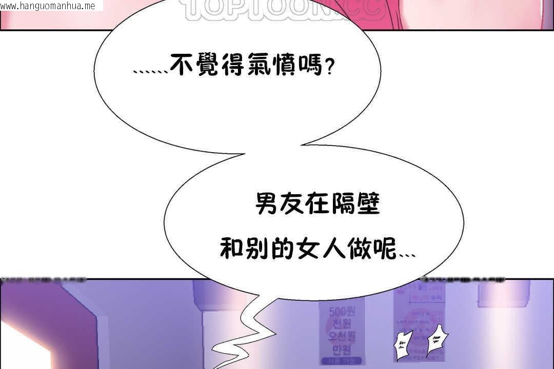 韩国漫画出租女孩/租赁女孩/Rental-Girls/超级女孩/独家放映/长途车韩漫_出租女孩/租赁女孩/Rental-Girls/超级女孩/独家放映/长途车-第21话在线免费阅读-韩国漫画-第22张图片