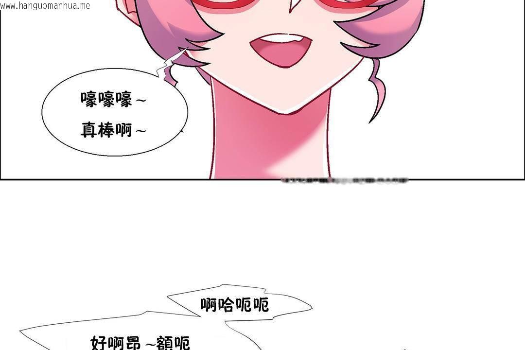 韩国漫画出租女孩/租赁女孩/Rental-Girls/超级女孩/独家放映/长途车韩漫_出租女孩/租赁女孩/Rental-Girls/超级女孩/独家放映/长途车-第58话在线免费阅读-韩国漫画-第134张图片