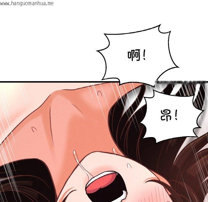 韩国漫画让人火大的她/我的女王韩漫_让人火大的她/我的女王-第39话在线免费阅读-韩国漫画-第179张图片