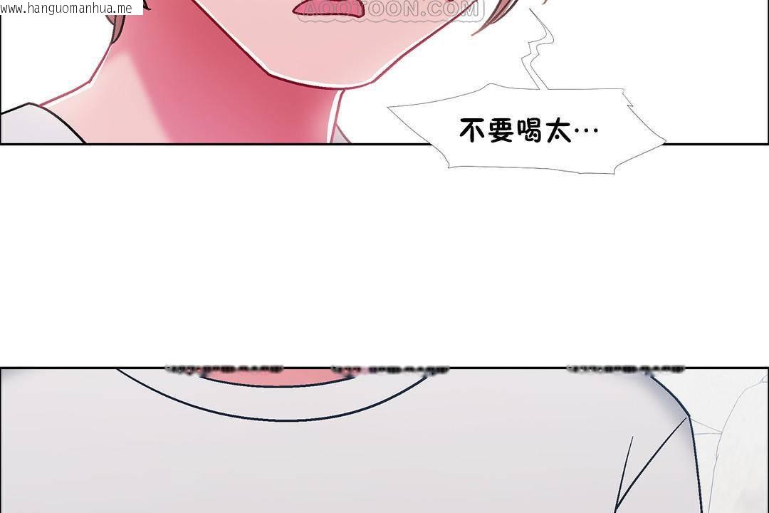 韩国漫画出租女孩/租赁女孩/Rental-Girls/超级女孩/独家放映/长途车韩漫_出租女孩/租赁女孩/Rental-Girls/超级女孩/独家放映/长途车-第55话在线免费阅读-韩国漫画-第118张图片