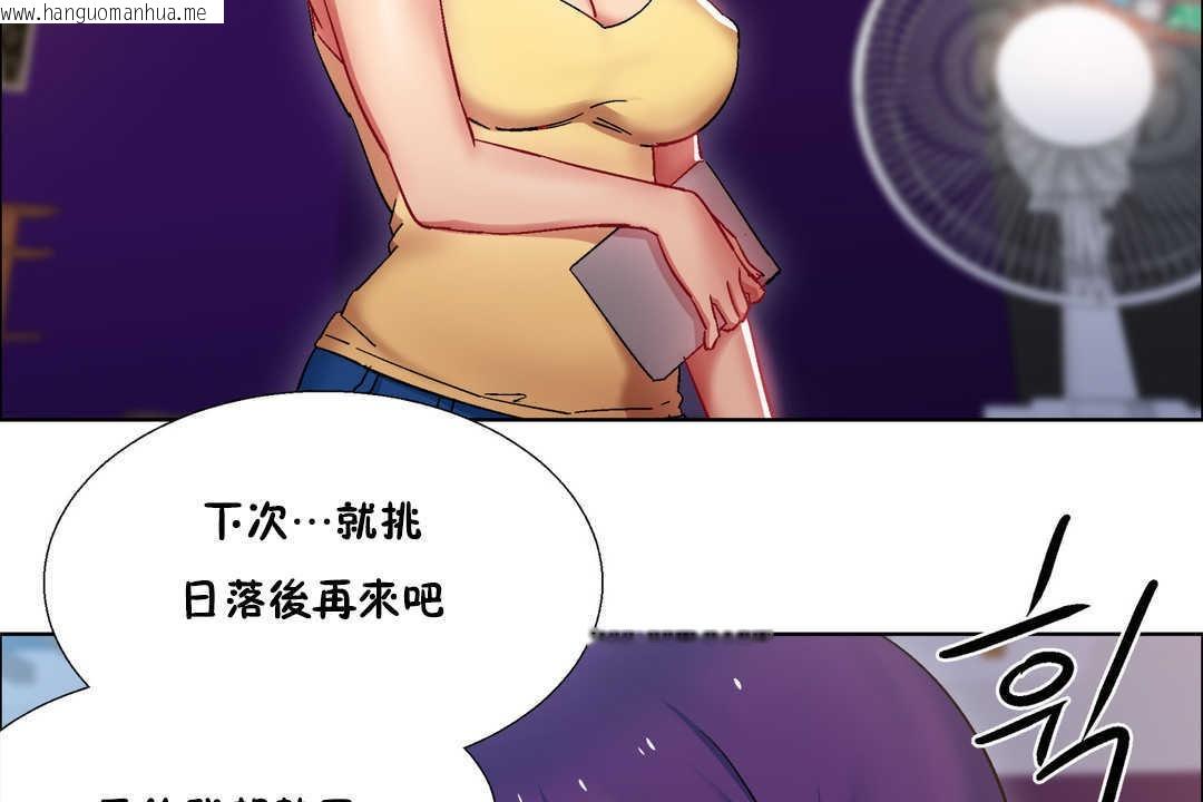 韩国漫画出租女孩/租赁女孩/Rental-Girls/超级女孩/独家放映/长途车韩漫_出租女孩/租赁女孩/Rental-Girls/超级女孩/独家放映/长途车-第25话在线免费阅读-韩国漫画-第50张图片