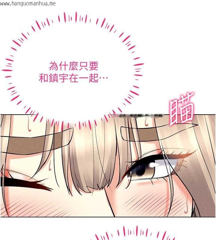 韩国漫画穿入VR成为性域猎人韩漫_穿入VR成为性域猎人-第37话-随著喝醉涌上来的性欲在线免费阅读-韩国漫画-第129张图片