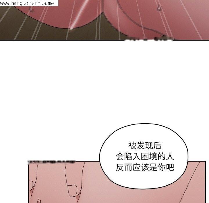 韩国漫画请把女儿交给我/老大!-请把女儿交给我!韩漫_请把女儿交给我/老大!-请把女儿交给我!-第42话在线免费阅读-韩国漫画-第19张图片