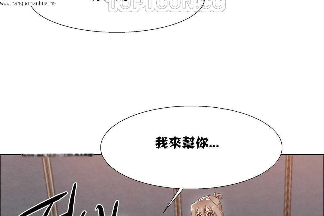 韩国漫画出租女孩/租赁女孩/Rental-Girls/超级女孩/独家放映/长途车韩漫_出租女孩/租赁女孩/Rental-Girls/超级女孩/独家放映/长途车-第11话在线免费阅读-韩国漫画-第172张图片