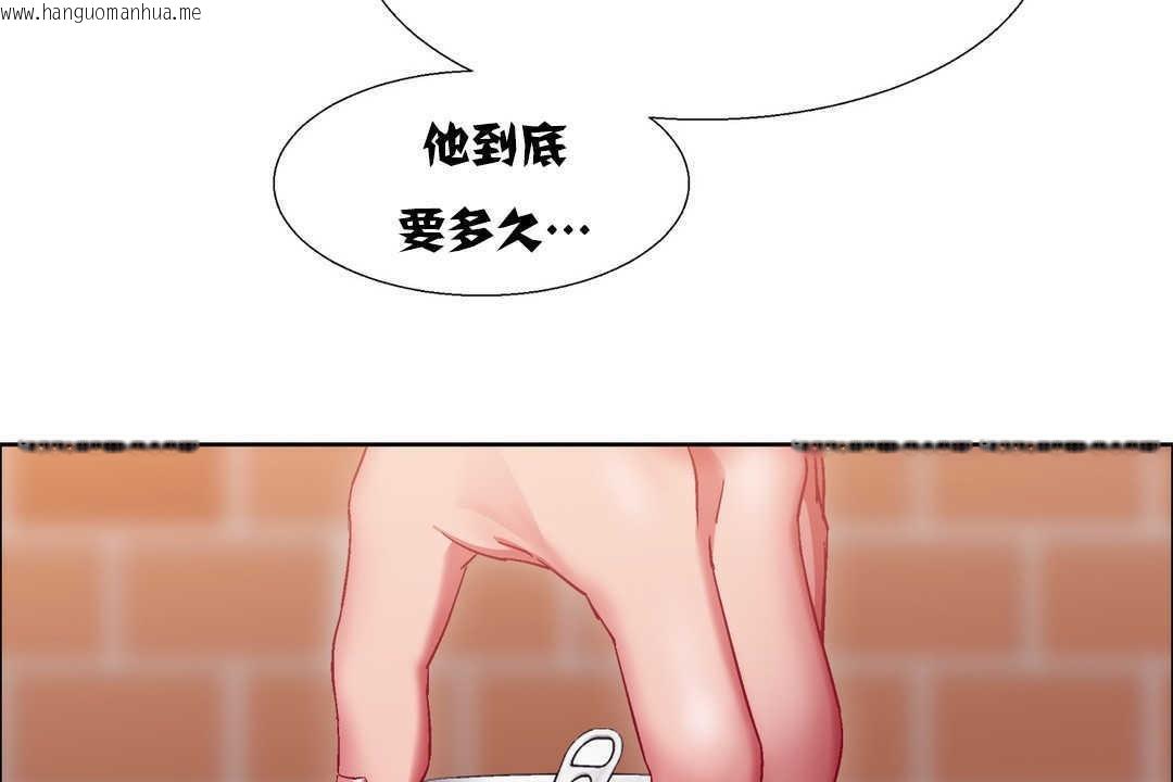 韩国漫画出租女孩/租赁女孩/Rental-Girls/超级女孩/独家放映/长途车韩漫_出租女孩/租赁女孩/Rental-Girls/超级女孩/独家放映/长途车-第18话在线免费阅读-韩国漫画-第8张图片