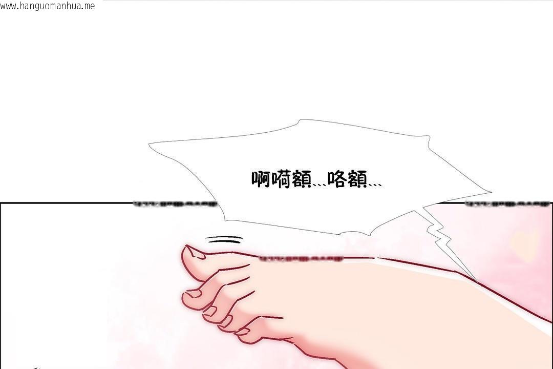 韩国漫画出租女孩/租赁女孩/Rental-Girls/超级女孩/独家放映/长途车韩漫_出租女孩/租赁女孩/Rental-Girls/超级女孩/独家放映/长途车-第42话在线免费阅读-韩国漫画-第59张图片