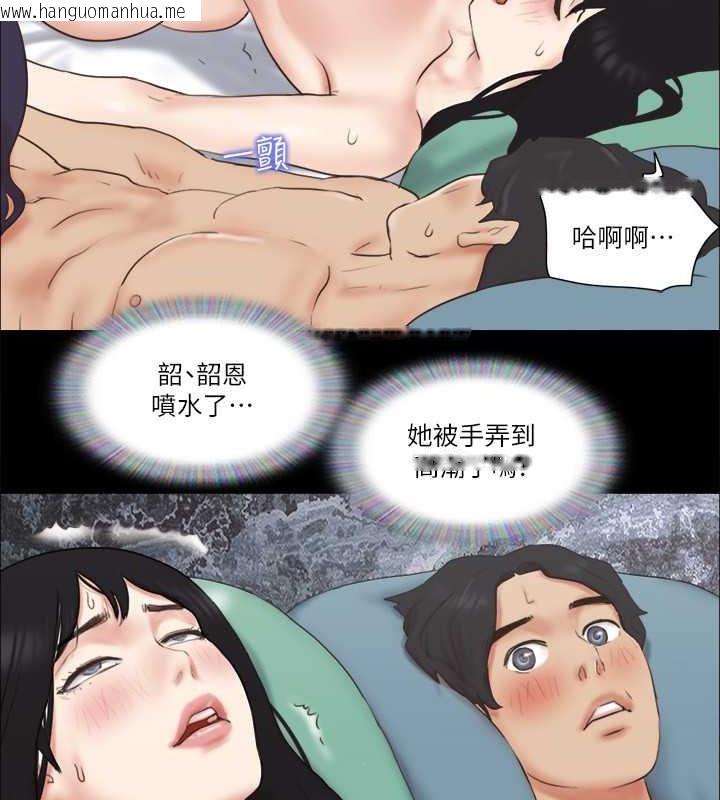 韩国漫画协议换爱(无码版)韩漫_协议换爱(无码版)-第61话-变态比赛的赢家在线免费阅读-韩国漫画-第28张图片