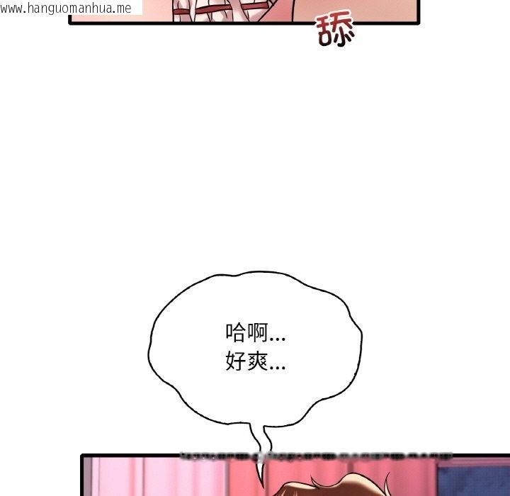 韩国漫画想要拥有她/渴望占有她韩漫_想要拥有她/渴望占有她-第31话在线免费阅读-韩国漫画-第17张图片