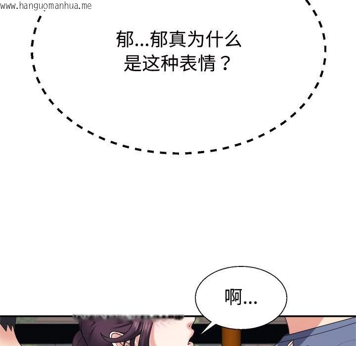 韩国漫画不同寻常的爱韩漫_不同寻常的爱-第16话在线免费阅读-韩国漫画-第15张图片