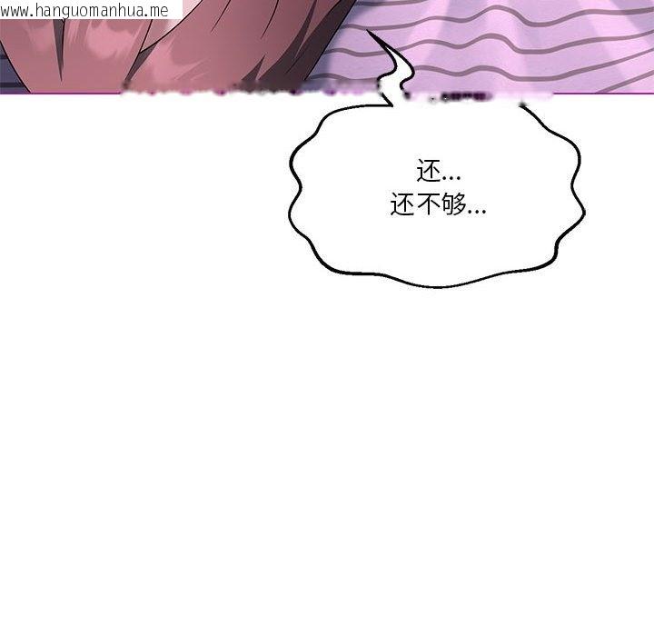 韩国漫画我靠升级逆袭成为大师韩漫_我靠升级逆袭成为大师-第22话在线免费阅读-韩国漫画-第70张图片