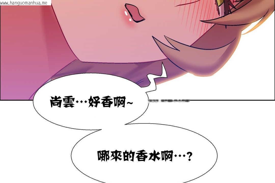 韩国漫画出租女孩/租赁女孩/Rental-Girls/超级女孩/独家放映/长途车韩漫_出租女孩/租赁女孩/Rental-Girls/超级女孩/独家放映/长途车-第18话在线免费阅读-韩国漫画-第152张图片