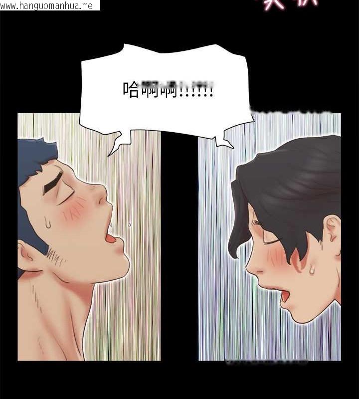 韩国漫画协议换爱(无码版)韩漫_协议换爱(无码版)-第61话-变态比赛的赢家在线免费阅读-韩国漫画-第48张图片