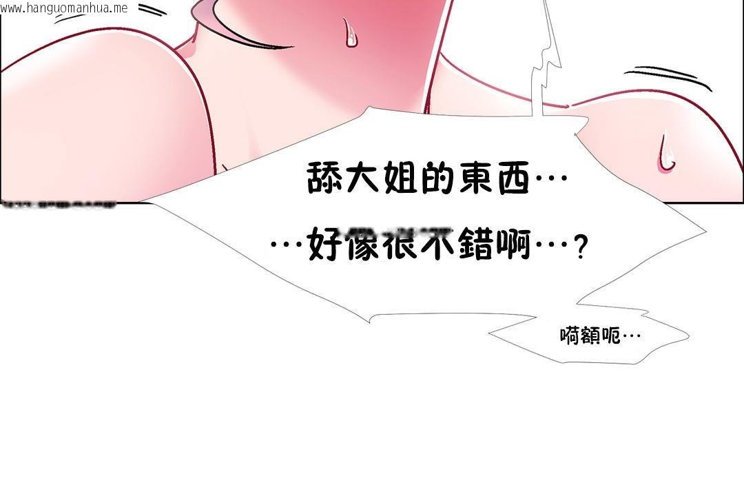 韩国漫画出租女孩/租赁女孩/Rental-Girls/超级女孩/独家放映/长途车韩漫_出租女孩/租赁女孩/Rental-Girls/超级女孩/独家放映/长途车-第48话在线免费阅读-韩国漫画-第36张图片