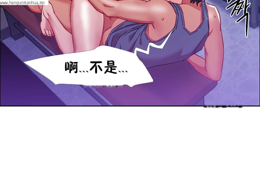 韩国漫画出租女孩/租赁女孩/Rental-Girls/超级女孩/独家放映/长途车韩漫_出租女孩/租赁女孩/Rental-Girls/超级女孩/独家放映/长途车-第24话在线免费阅读-韩国漫画-第108张图片