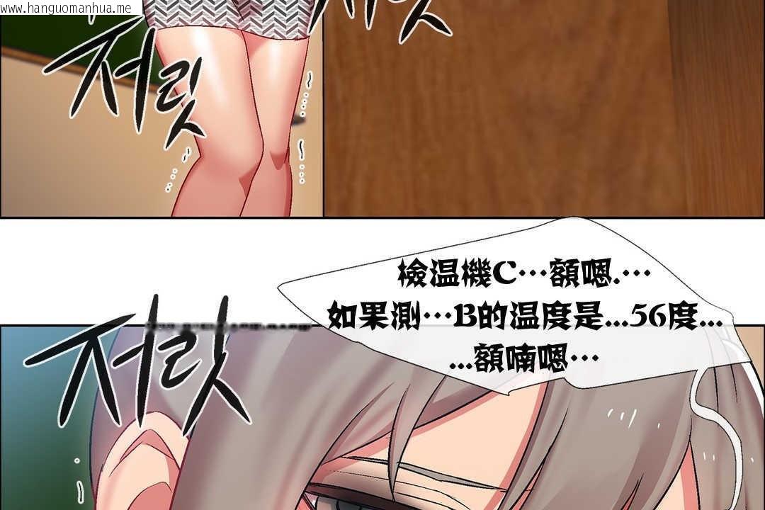 韩国漫画出租女孩/租赁女孩/Rental-Girls/超级女孩/独家放映/长途车韩漫_出租女孩/租赁女孩/Rental-Girls/超级女孩/独家放映/长途车-第14话在线免费阅读-韩国漫画-第74张图片