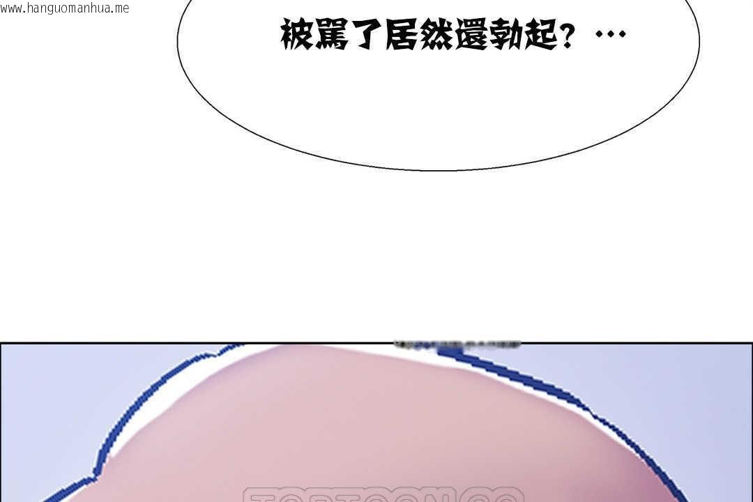 韩国漫画出租女孩/租赁女孩/Rental-Girls/超级女孩/独家放映/长途车韩漫_出租女孩/租赁女孩/Rental-Girls/超级女孩/独家放映/长途车-第18话在线免费阅读-韩国漫画-第171张图片