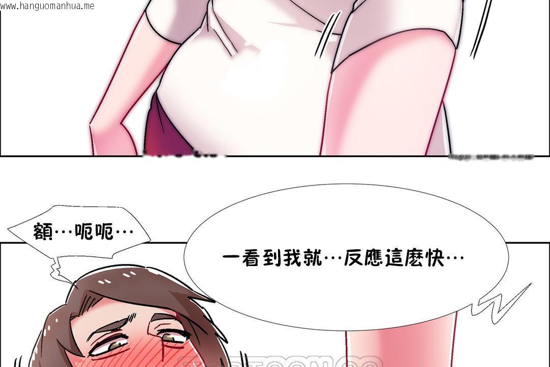 韩国漫画出租女孩/租赁女孩/Rental-Girls/超级女孩/独家放映/长途车韩漫_出租女孩/租赁女孩/Rental-Girls/超级女孩/独家放映/长途车-第52话在线免费阅读-韩国漫画-第141张图片