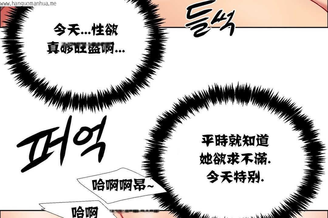 韩国漫画出租女孩/租赁女孩/Rental-Girls/超级女孩/独家放映/长途车韩漫_出租女孩/租赁女孩/Rental-Girls/超级女孩/独家放映/长途车-第14话在线免费阅读-韩国漫画-第104张图片