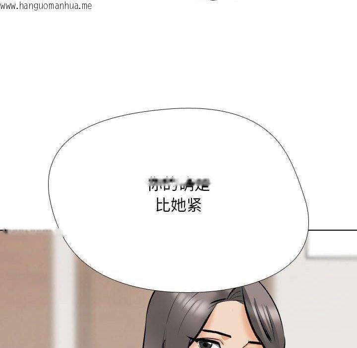 韩国漫画同事换换爱韩漫_同事换换爱-第183话在线免费阅读-韩国漫画-第42张图片