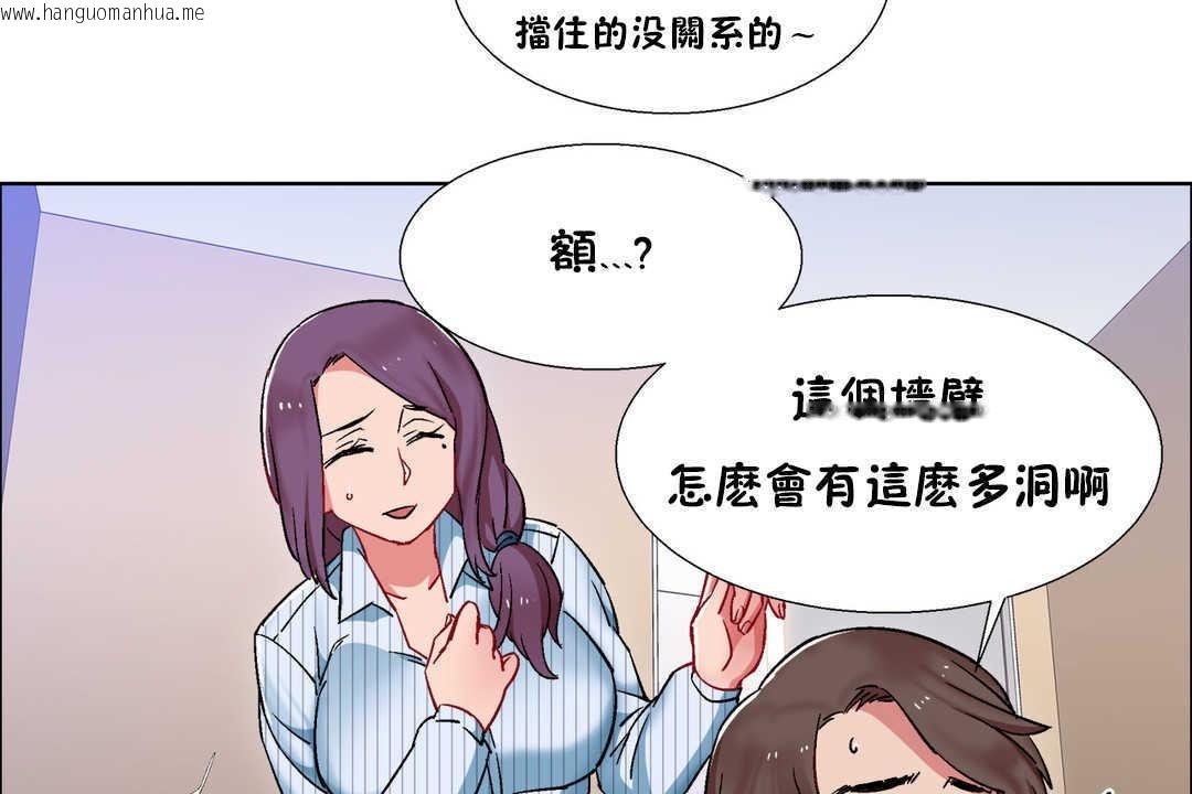 韩国漫画出租女孩/租赁女孩/Rental-Girls/超级女孩/独家放映/长途车韩漫_出租女孩/租赁女孩/Rental-Girls/超级女孩/独家放映/长途车-第26话在线免费阅读-韩国漫画-第143张图片