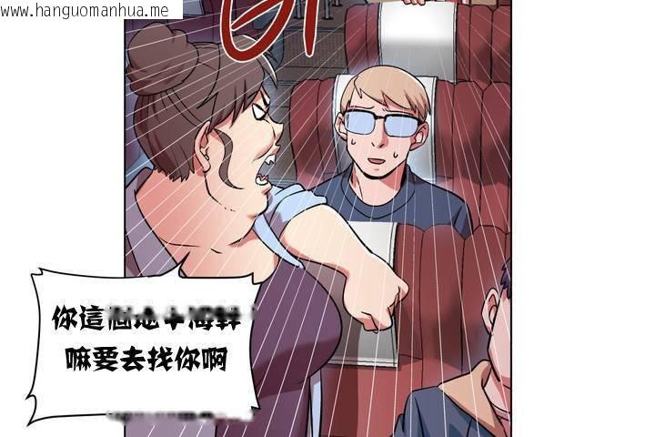 韩国漫画出租女孩/租赁女孩/Rental-Girls/超级女孩/独家放映/长途车韩漫_出租女孩/租赁女孩/Rental-Girls/超级女孩/独家放映/长途车-第1话在线免费阅读-韩国漫画-第96张图片