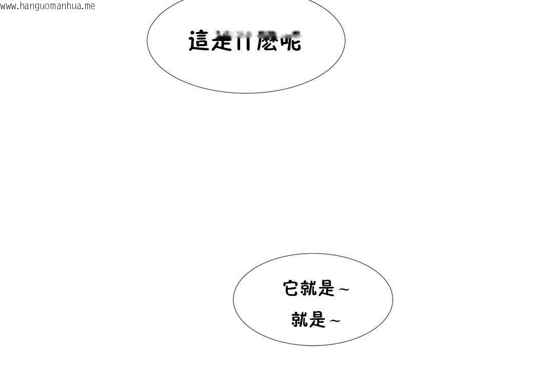 韩国漫画出租女孩/租赁女孩/Rental-Girls/超级女孩/独家放映/长途车韩漫_出租女孩/租赁女孩/Rental-Girls/超级女孩/独家放映/长途车-第37话在线免费阅读-韩国漫画-第72张图片