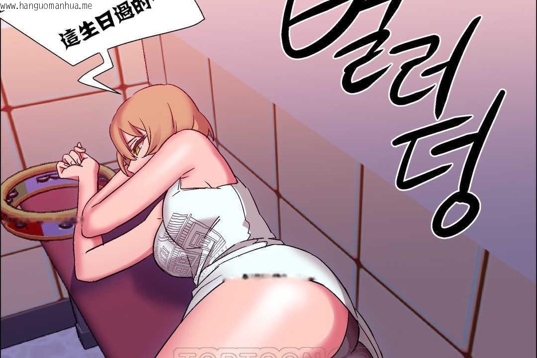 韩国漫画出租女孩/租赁女孩/Rental-Girls/超级女孩/独家放映/长途车韩漫_出租女孩/租赁女孩/Rental-Girls/超级女孩/独家放映/长途车-第17话在线免费阅读-韩国漫画-第141张图片