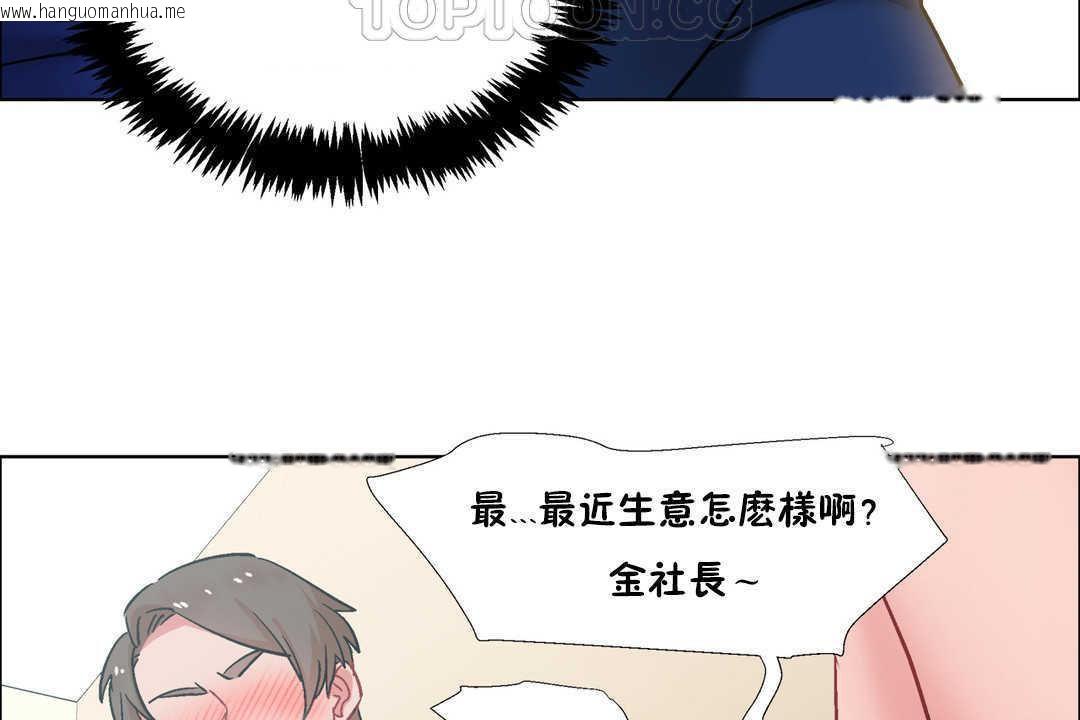 韩国漫画出租女孩/租赁女孩/Rental-Girls/超级女孩/独家放映/长途车韩漫_出租女孩/租赁女孩/Rental-Girls/超级女孩/独家放映/长途车-第31话在线免费阅读-韩国漫画-第136张图片