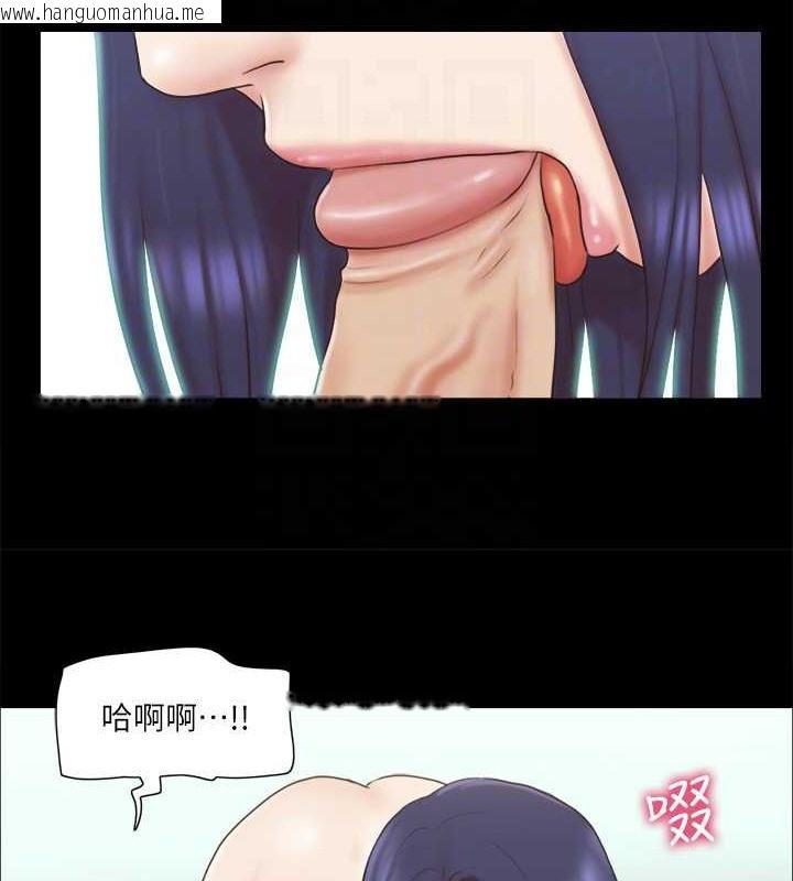 韩国漫画协议换爱(无码版)韩漫_协议换爱(无码版)-第61话-变态比赛的赢家在线免费阅读-韩国漫画-第19张图片