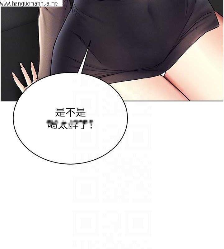 韩国漫画穿入VR成为性域猎人韩漫_穿入VR成为性域猎人-第37话-随著喝醉涌上来的性欲在线免费阅读-韩国漫画-第149张图片