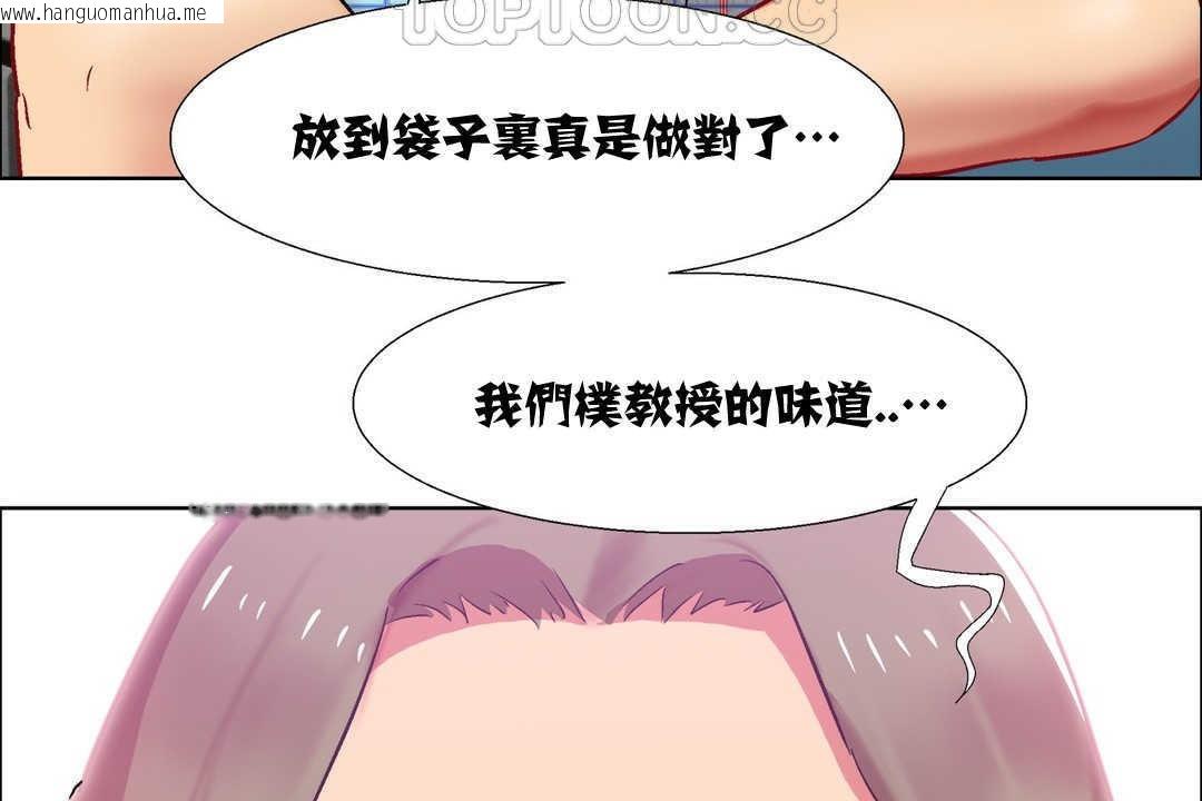 韩国漫画出租女孩/租赁女孩/Rental-Girls/超级女孩/独家放映/长途车韩漫_出租女孩/租赁女孩/Rental-Girls/超级女孩/独家放映/长途车-第13话在线免费阅读-韩国漫画-第106张图片