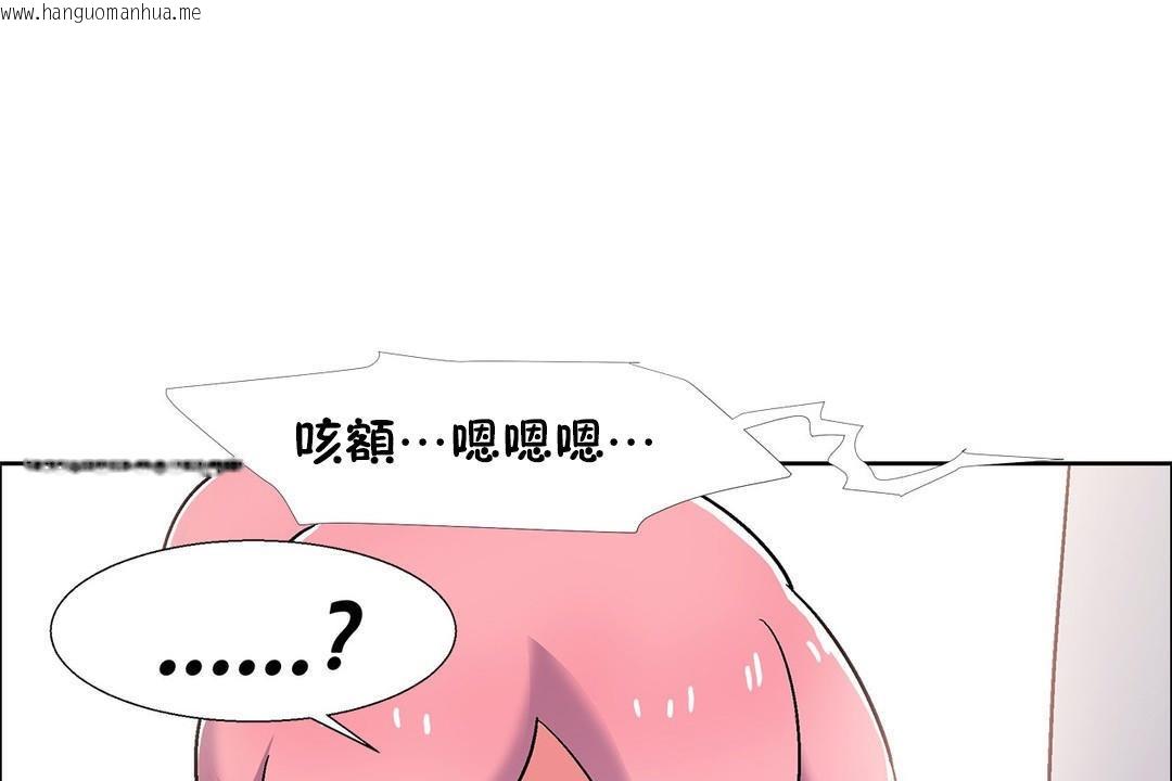 韩国漫画出租女孩/租赁女孩/Rental-Girls/超级女孩/独家放映/长途车韩漫_出租女孩/租赁女孩/Rental-Girls/超级女孩/独家放映/长途车-第53话在线免费阅读-韩国漫画-第79张图片