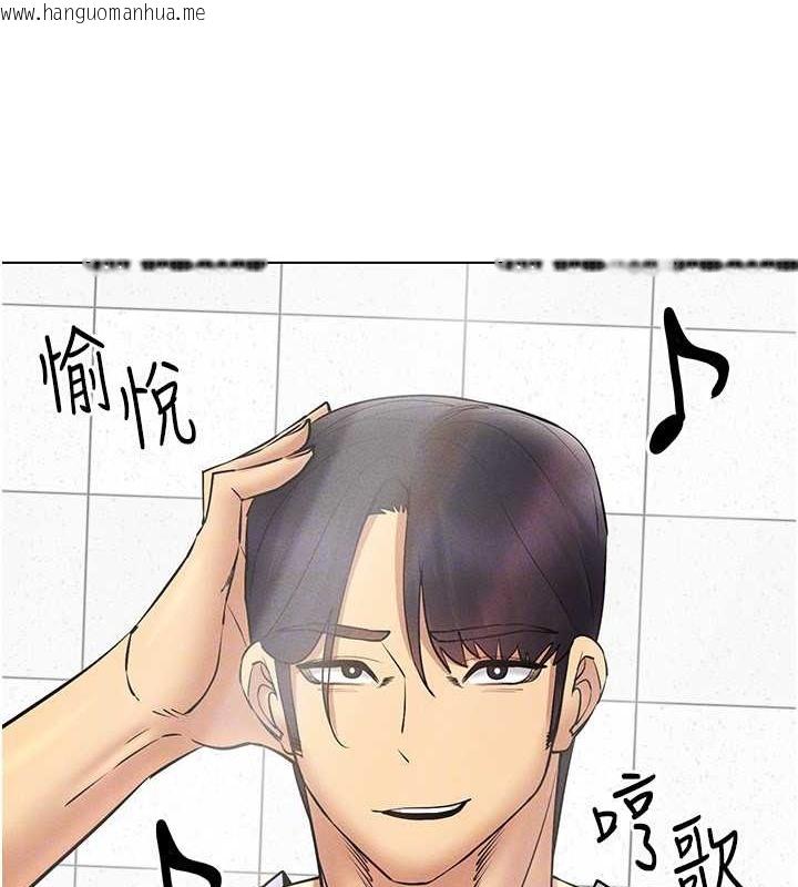 韩国漫画穿入VR成为性域猎人韩漫_穿入VR成为性域猎人-第37话-随著喝醉涌上来的性欲在线免费阅读-韩国漫画-第84张图片