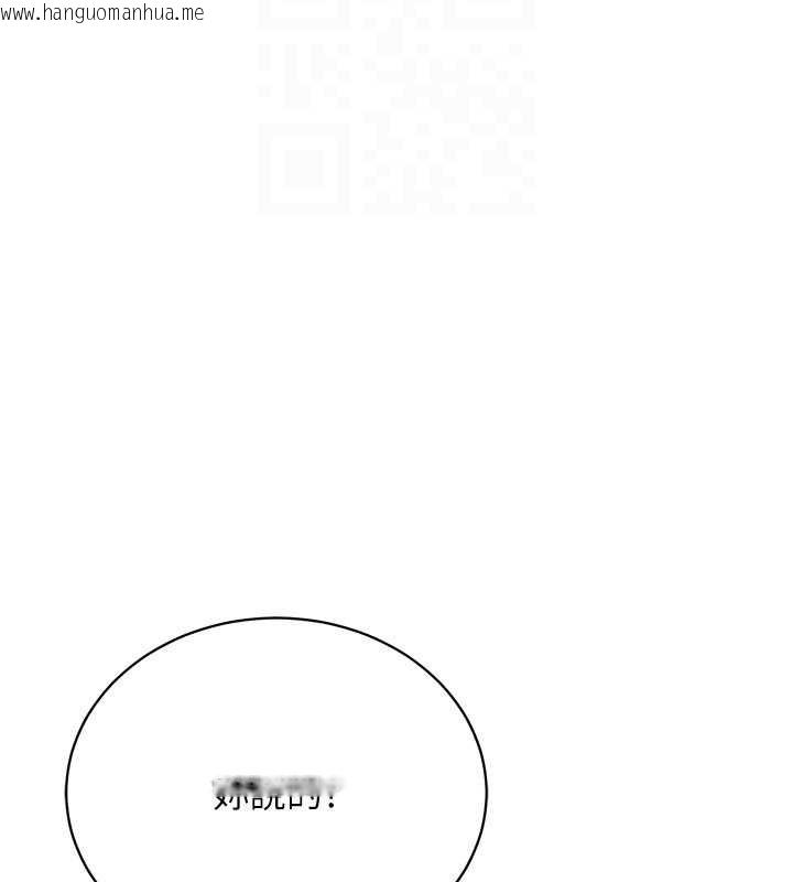 韩国漫画穿入VR成为性域猎人韩漫_穿入VR成为性域猎人-第37话-随著喝醉涌上来的性欲在线免费阅读-韩国漫画-第28张图片